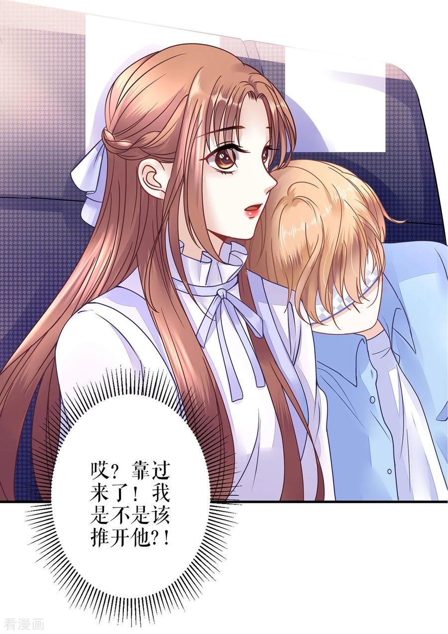 第2话nick-他liao人又偷心-云端漫画（第18张）