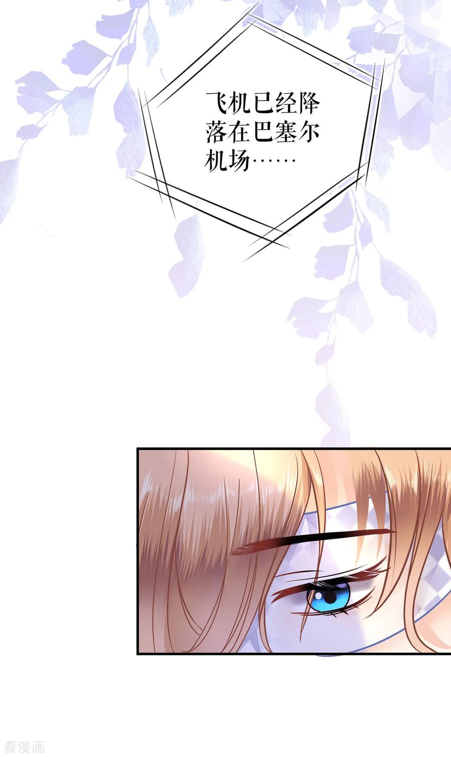 第2话nick-他liao人又偷心-云端漫画（第20张）