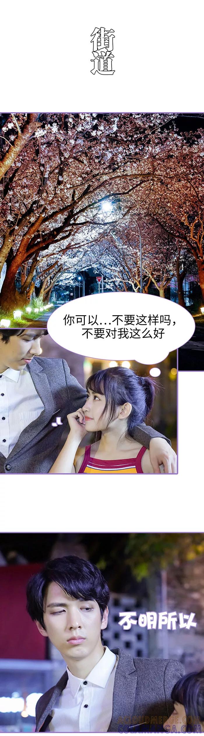 第41话-契约妹妹之骗术大师-剧能玩（第2张）