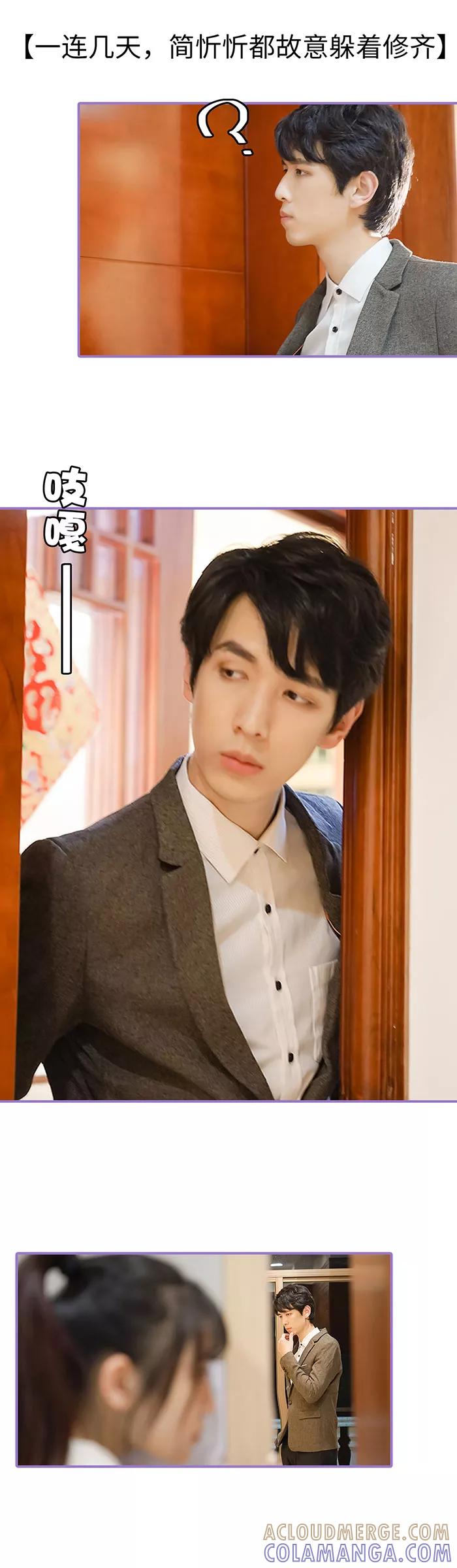 第41话-契约妹妹之骗术大师-剧能玩（第8张）