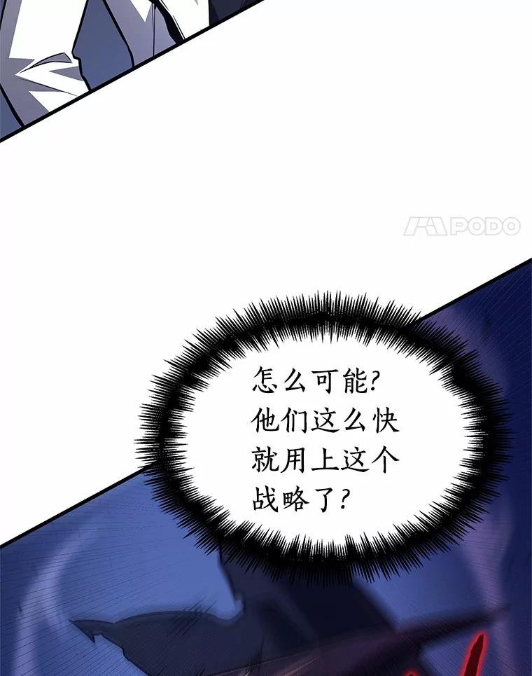 233.冒牌革命家-4-全知读者视角-Sleepy-C,UMI,sing N song（第4张）