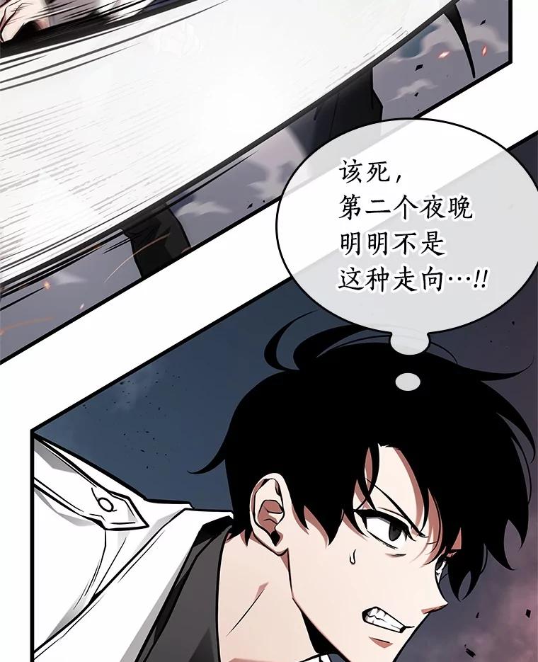 233.冒牌革命家-4-全知读者视角-Sleepy-C,UMI,sing N song（第19张）