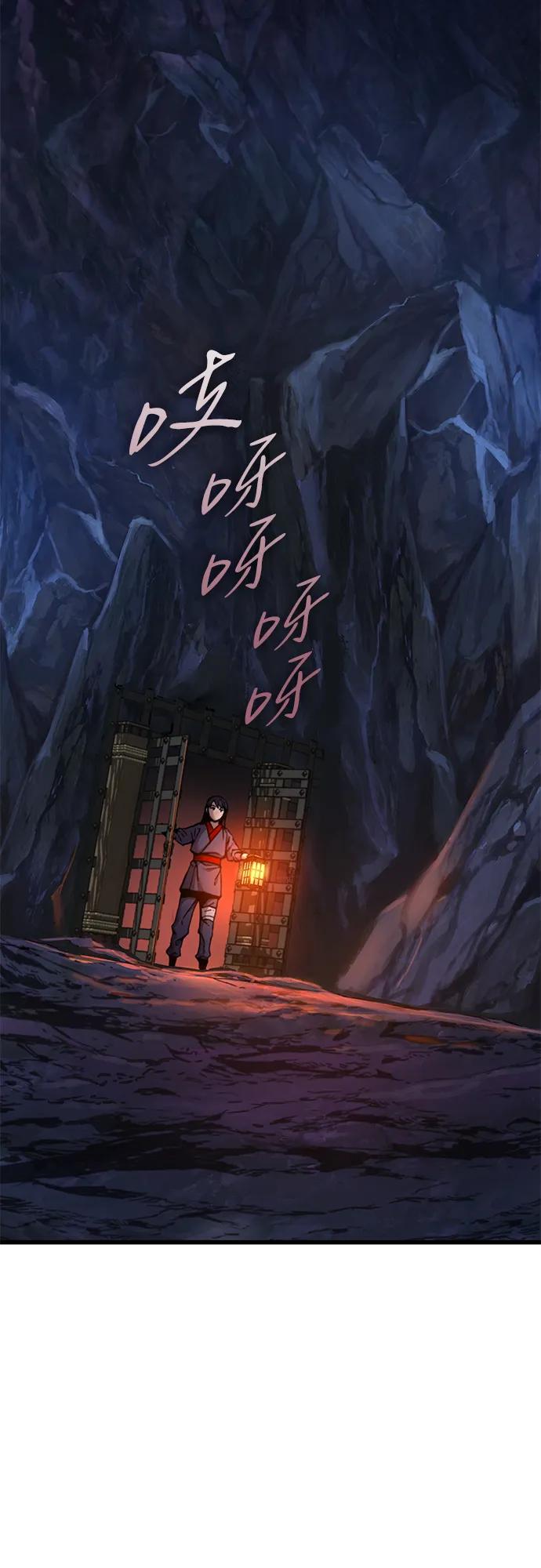 第9话药堂地下-怪力乱神-僩㳞月夜,Madbird/Kim Tae Hyung（第9张）