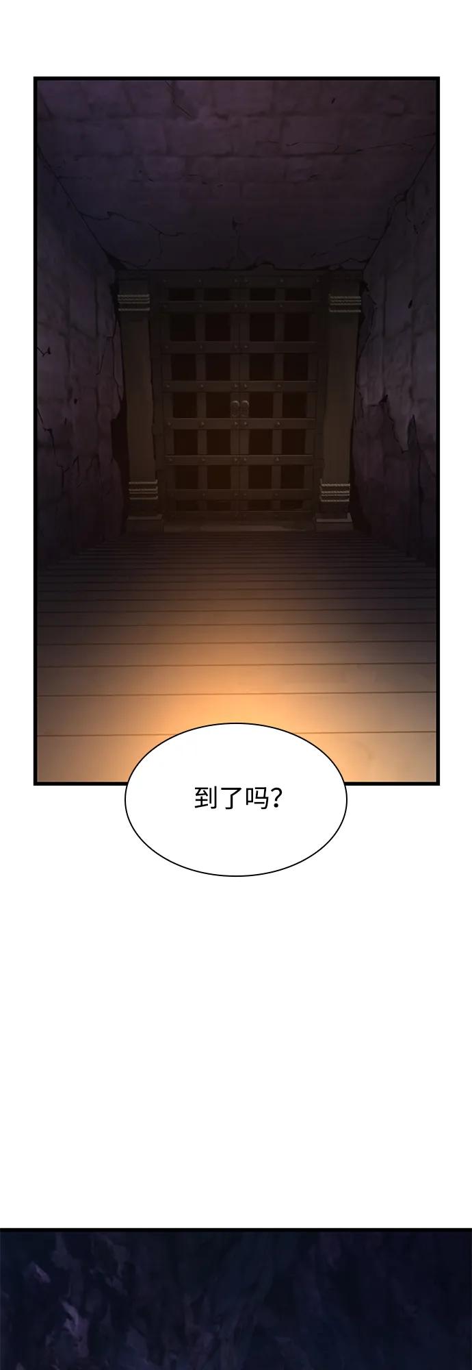 第9话药堂地下-怪力乱神-僩㳞月夜,Madbird/Kim Tae Hyung（第8张）
