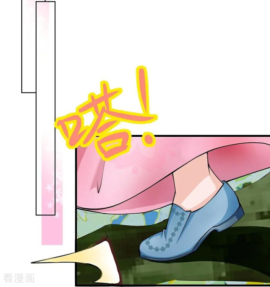 第8话空白卷轴-花神人间录-沐星汐（第14张）