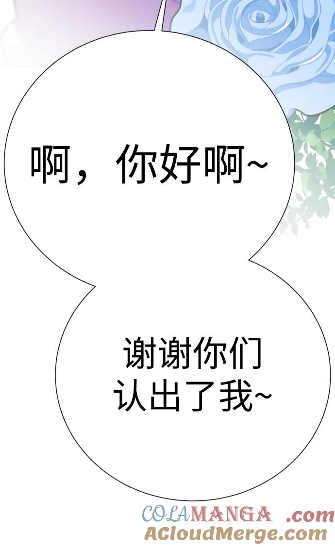 燕河那ending.8-颜值至上游戏-玲（第8张）