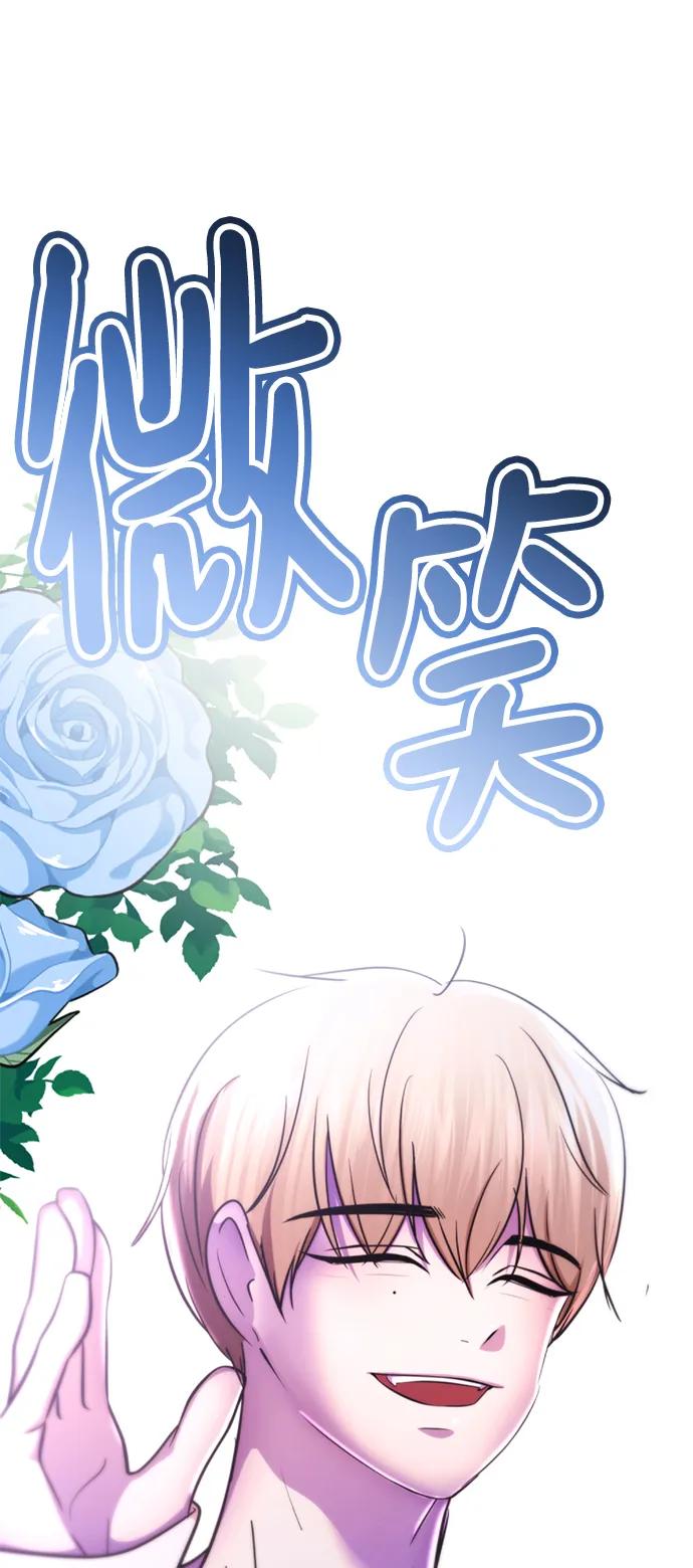 燕河那ending.8-颜值至上游戏-玲（第6张）