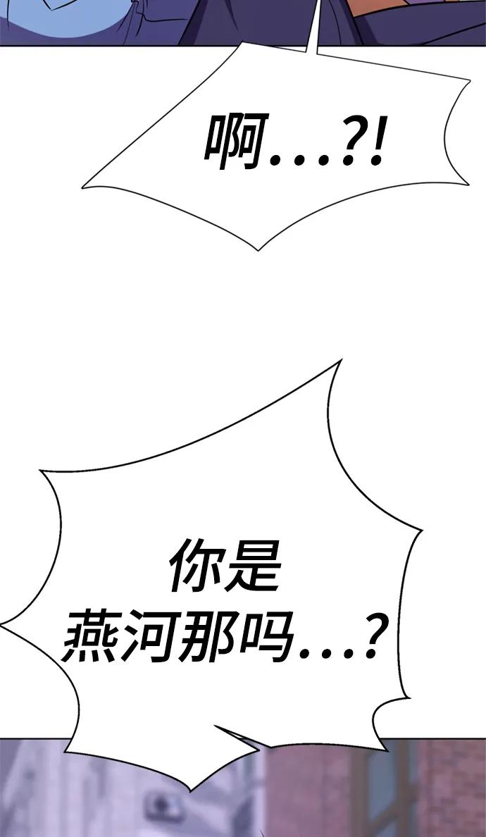 燕河那ending.8-颜值至上游戏-玲（第2张）