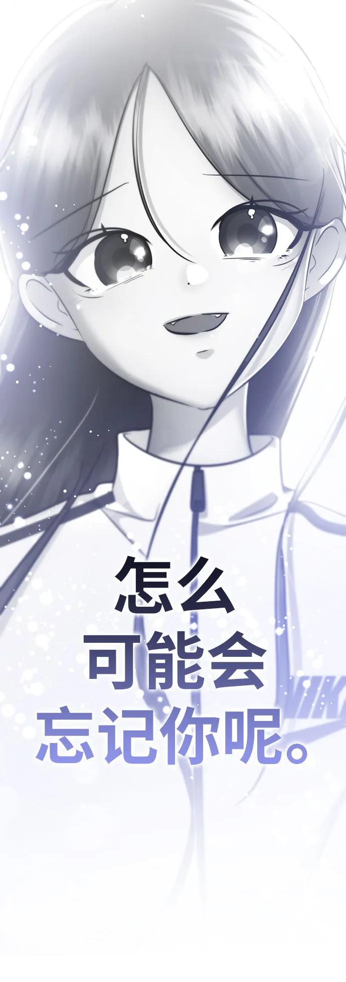 燕河那ending.最终话-颜值至上游戏-玲（第11张）