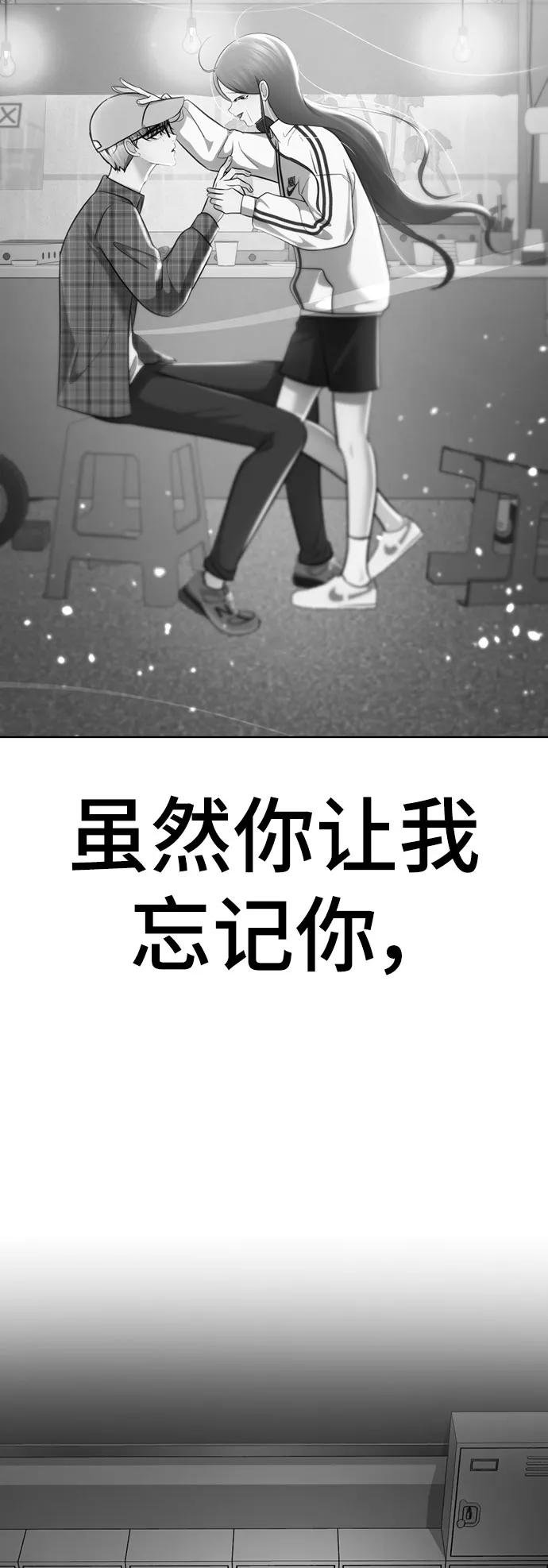 燕河那ending.最终话-颜值至上游戏-玲（第7张）