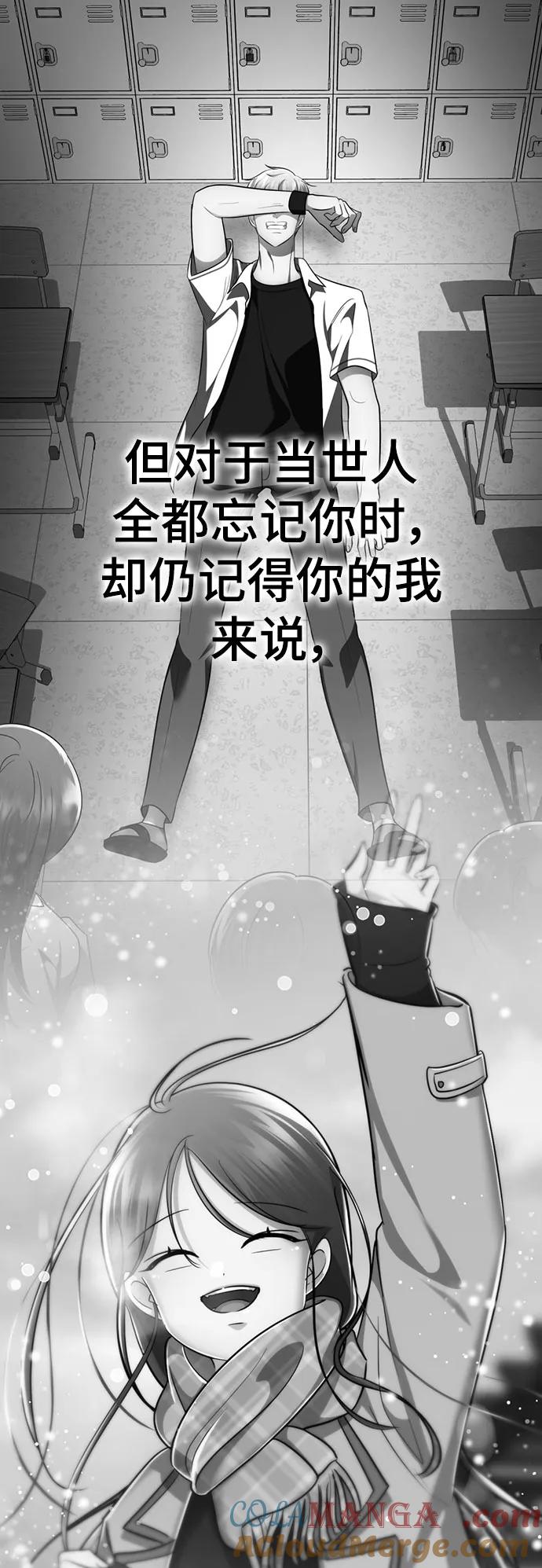 燕河那ending.最终话-颜值至上游戏-玲（第8张）
