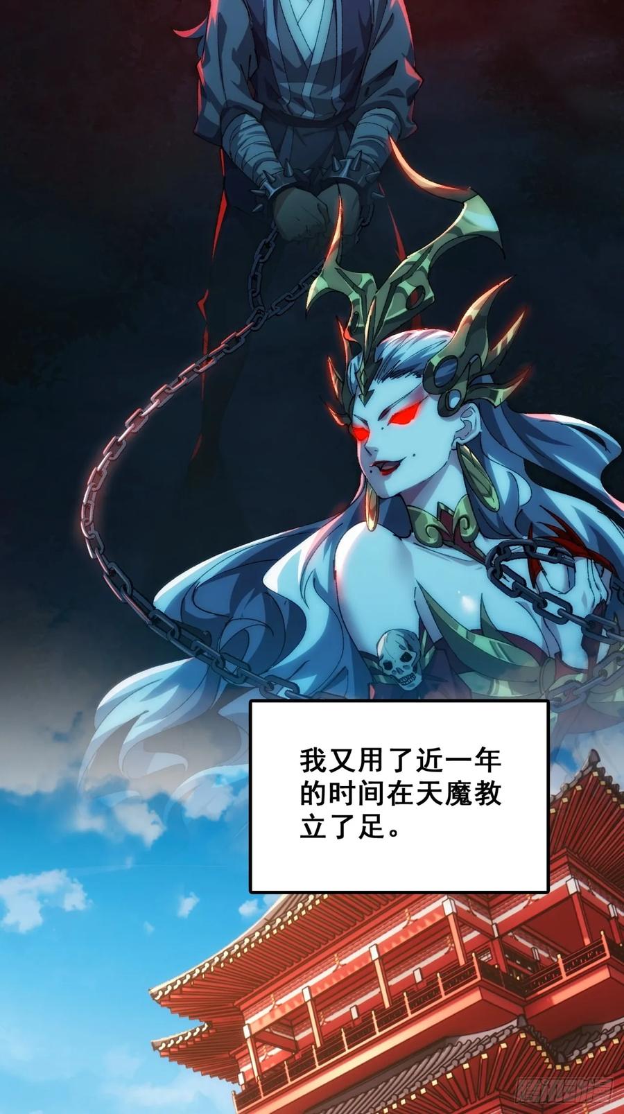 秉公执法-速通修仙-桃乐茜ci（第8张）