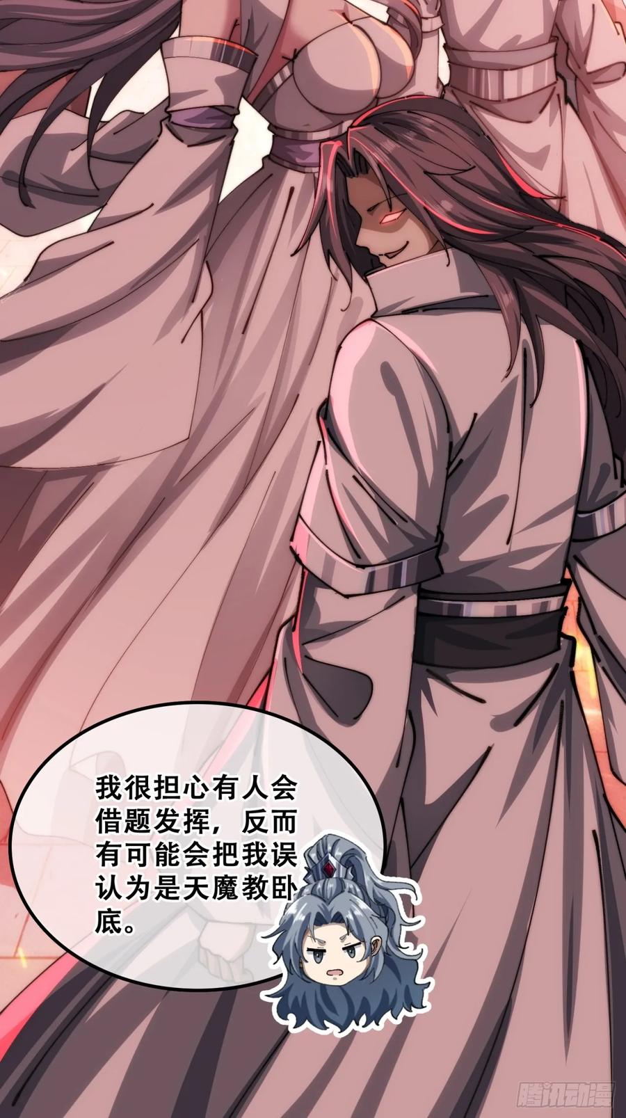 三堂会审-速通修仙-桃乐茜ci（第14张）