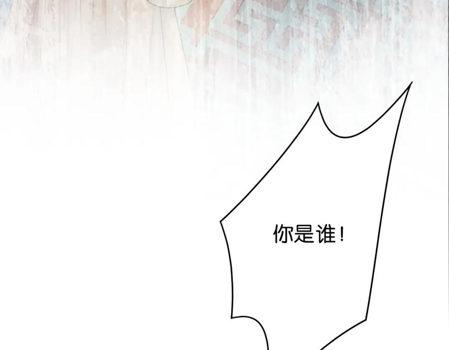 第6话爱我该爱之人-她被乱棍打死后，哥哥们后悔了-慕绵绵（原著）+暴青漫画（第16张）