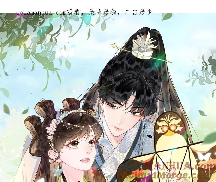 第6话爱我该爱之人-她被乱棍打死后，哥哥们后悔了-慕绵绵（原著）+暴青漫画（第1张）