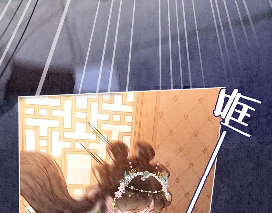 第6话爱我该爱之人-她被乱棍打死后，哥哥们后悔了-慕绵绵（原著）+暴青漫画（第8张）
