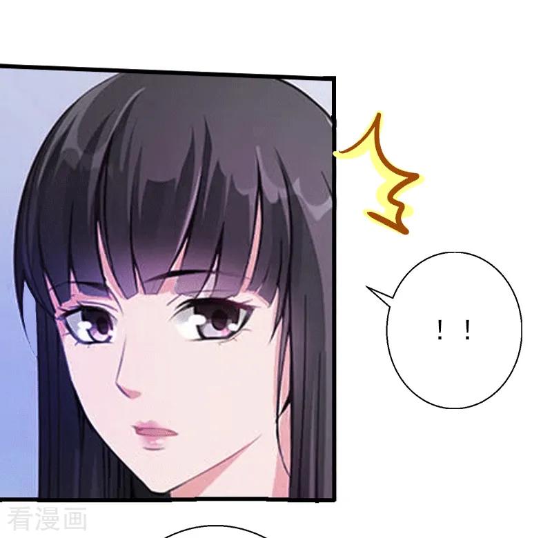 第1话不再做你的替身-完美替身：神秘重生-泛次元文化（第26张）