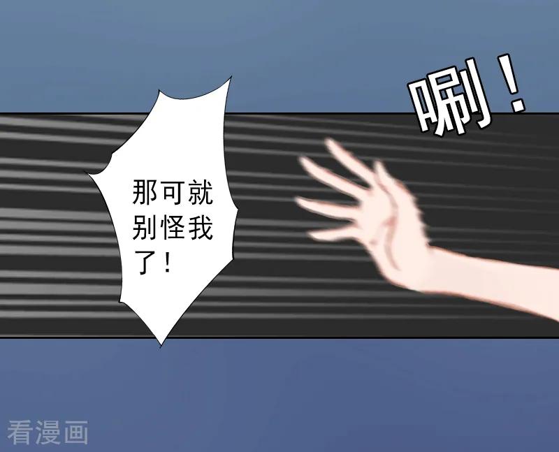 第1话不再做你的替身-完美替身：神秘重生-泛次元文化（第12张）