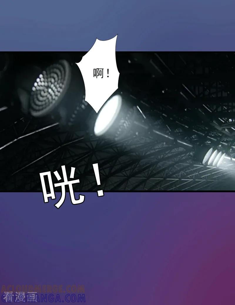 第1话不再做你的替身-完美替身：神秘重生-泛次元文化（第13张）