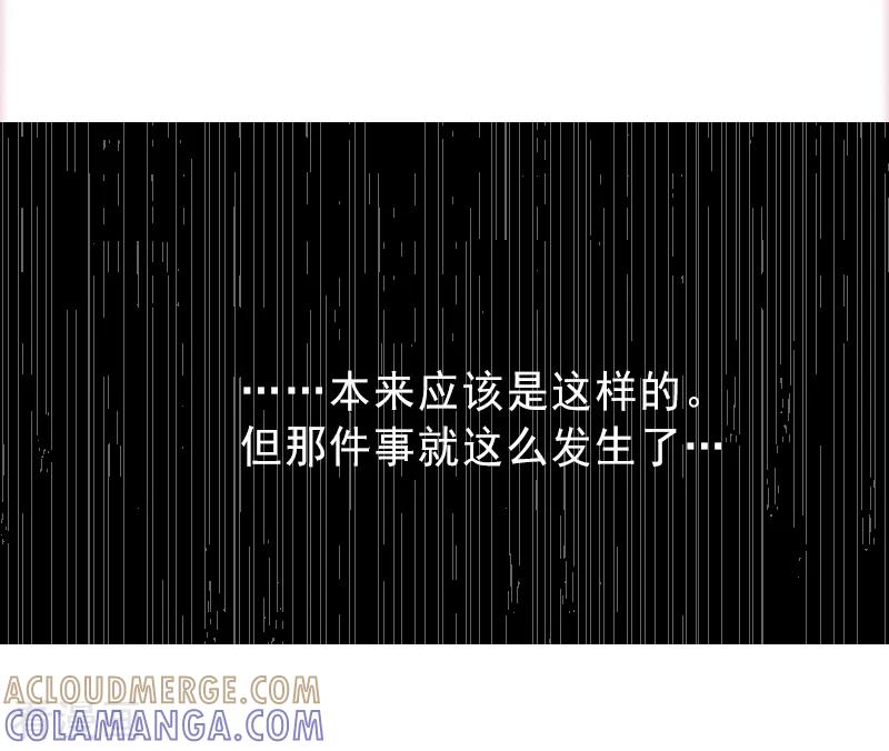 第1话不再做你的替身-完美替身：神秘重生-泛次元文化（第7张）