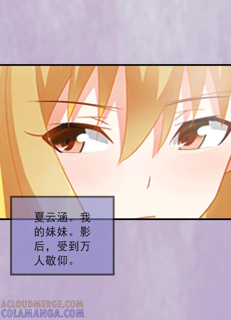 第1话不再做你的替身-完美替身：神秘重生-泛次元文化（第3张）