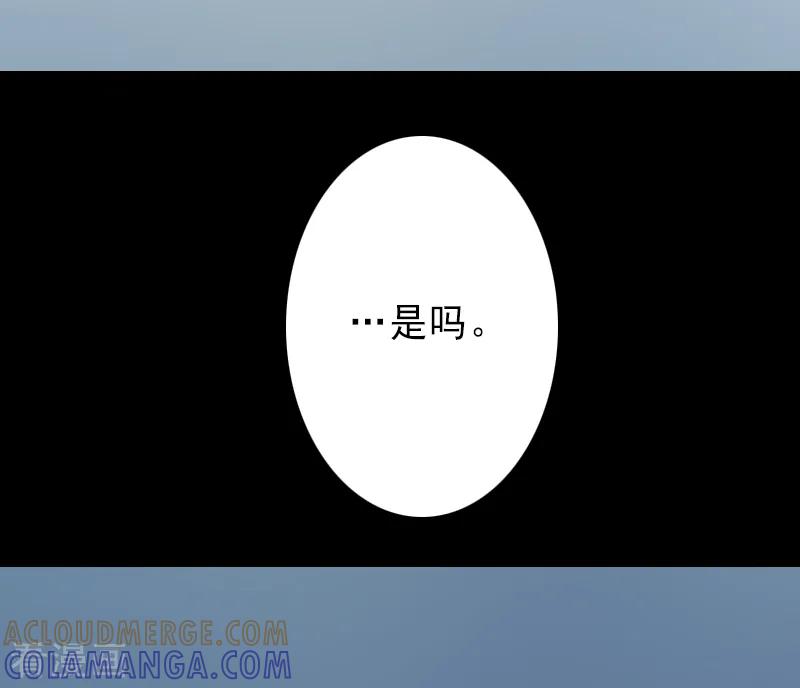 第1话不再做你的替身-完美替身：神秘重生-泛次元文化（第11张）