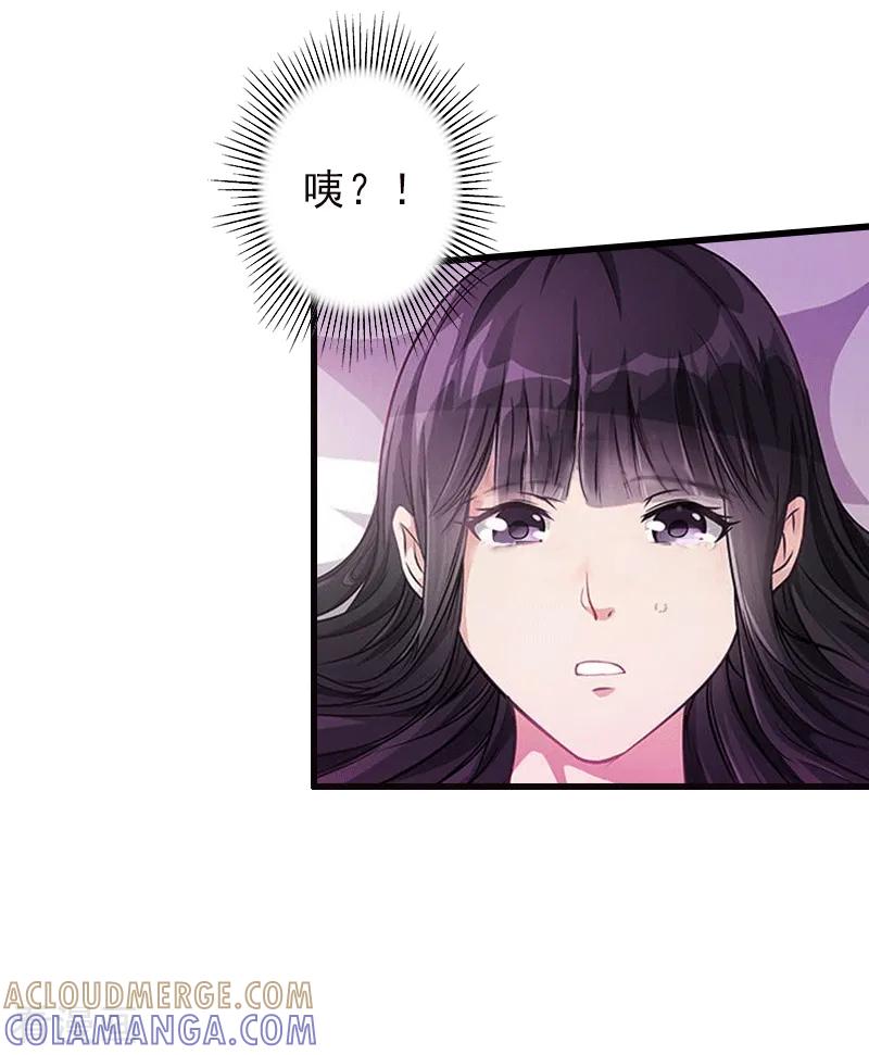 第1话不再做你的替身-完美替身：神秘重生-泛次元文化（第21张）