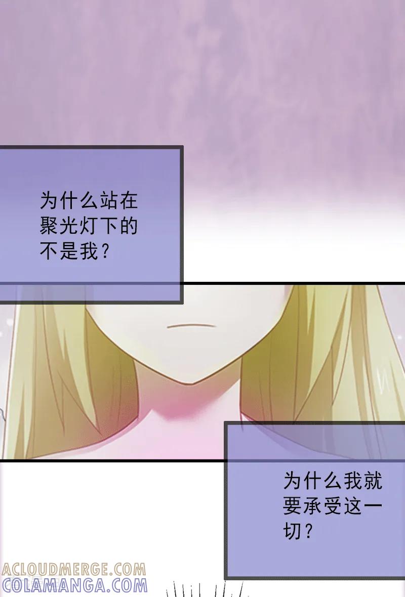 第1话不再做你的替身-完美替身：神秘重生-泛次元文化（第5张）