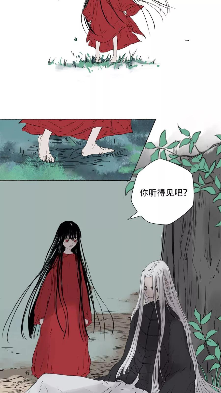 第41话最终话-墨斗线-可米酷（第10张）