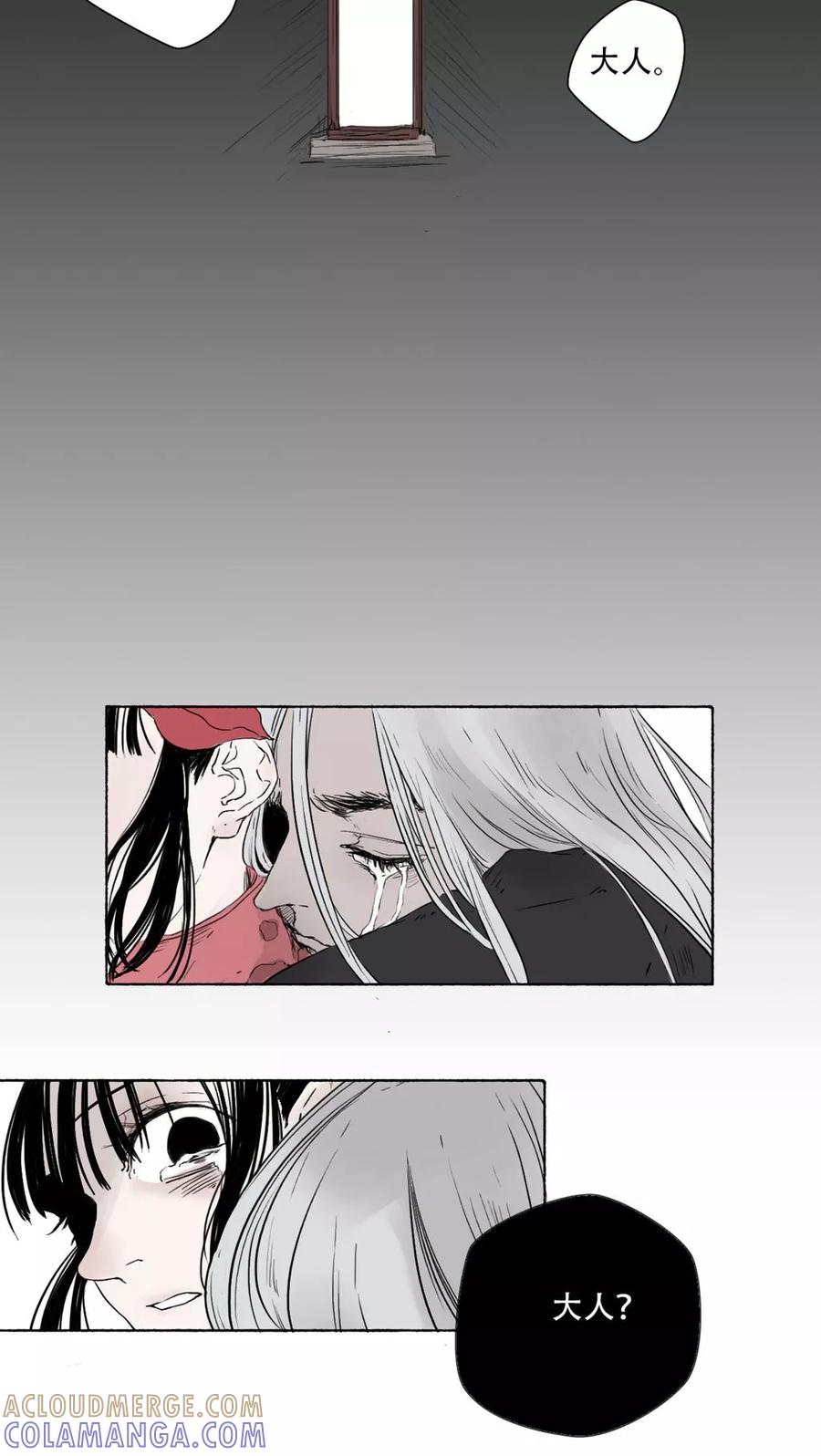 第41话最终话-墨斗线-可米酷（第5张）