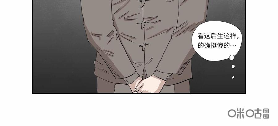 第54话：七封信（六）-三十七号档案-界首市助众文化传媒有限责任公司（第18张）