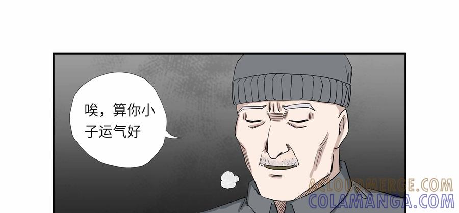 第54话：七封信（六）-三十七号档案-界首市助众文化传媒有限责任公司（第19张）