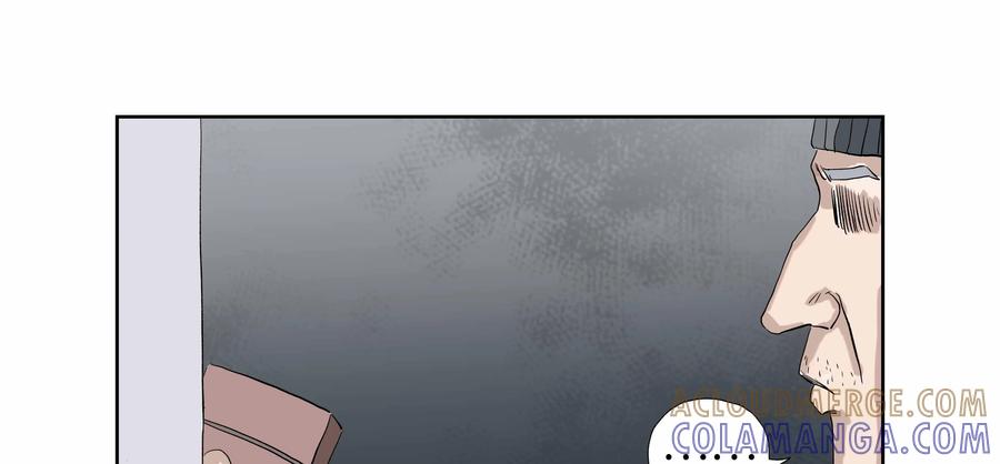 第54话：七封信（六）-三十七号档案-界首市助众文化传媒有限责任公司（第13张）