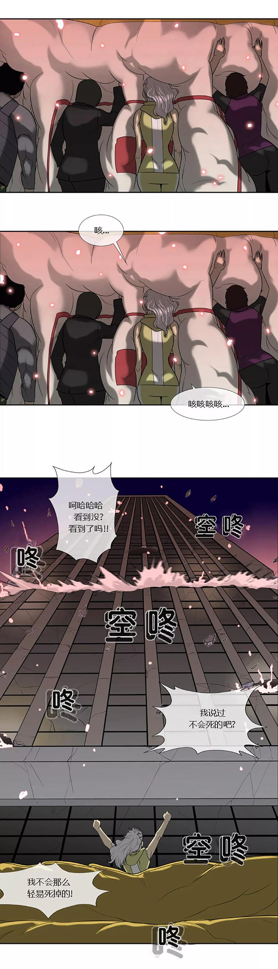 第64话-奇胎流-漫拍拍（第12张）