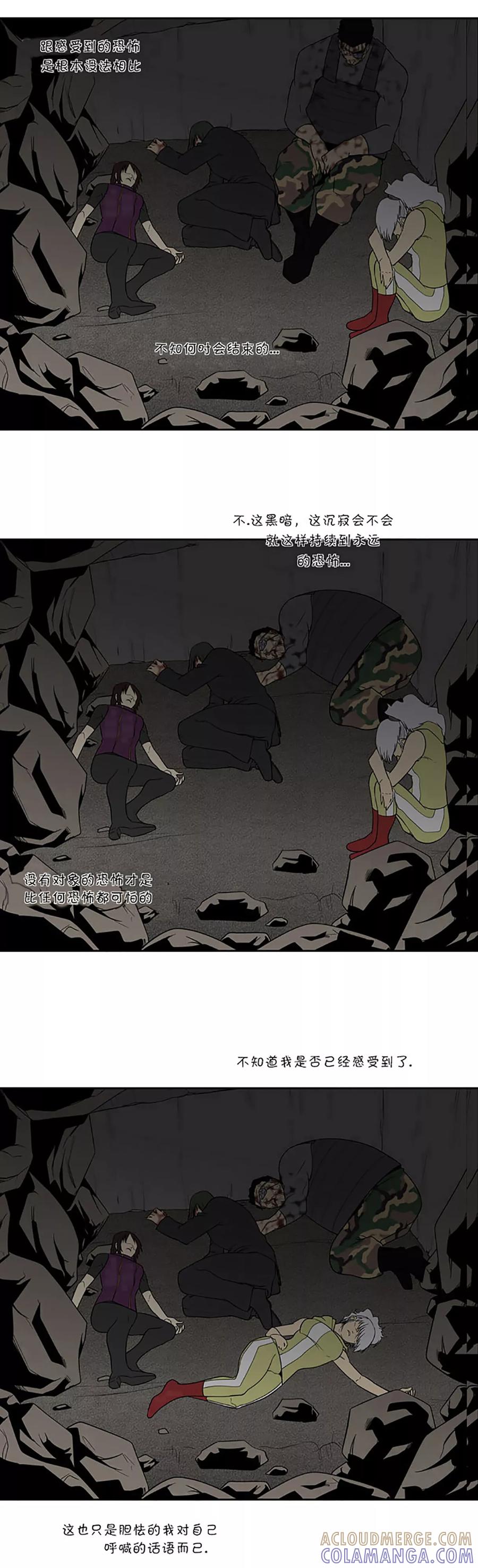 第64话-奇胎流-漫拍拍（第19张）