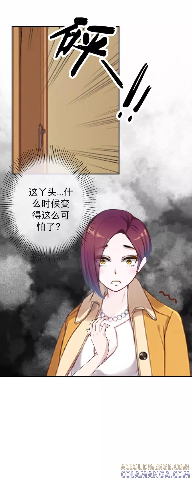 第14话摸到女神的手啦！-不想做娇妻-触漫（第15张）