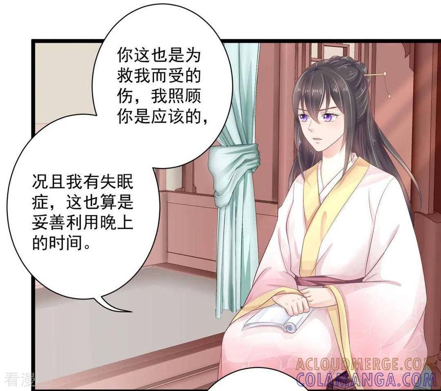 第14话-他来了，请闭嘴-咪咕阅读（第3张）