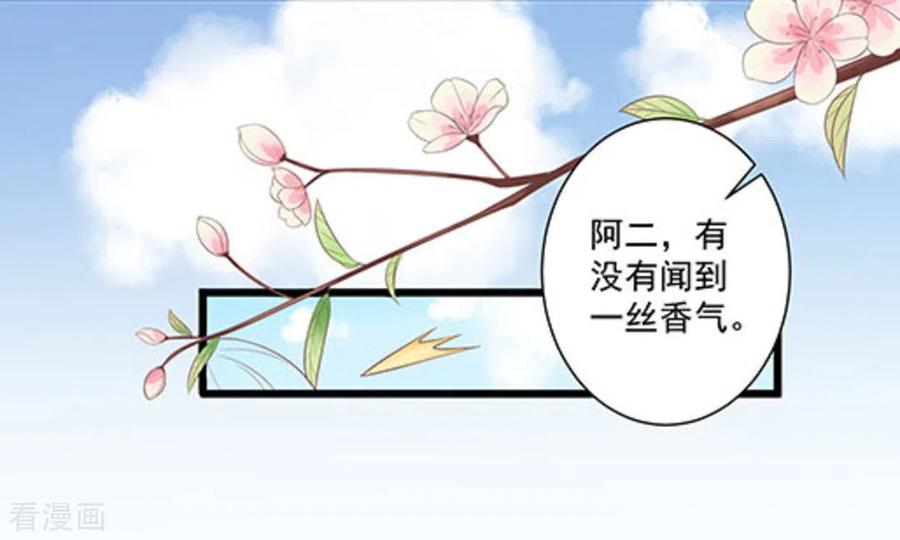 第15话-他来了，请闭嘴-咪咕阅读（第8张）