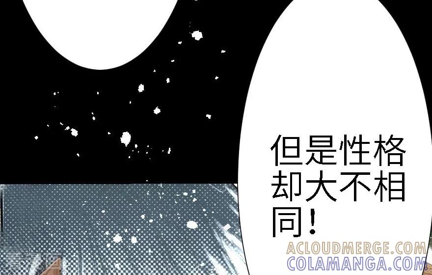 第15话-魔尘-阅文漫画（第31张）