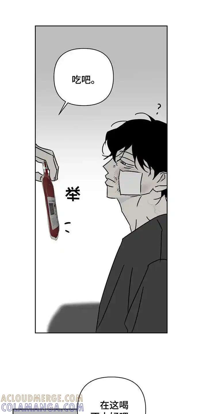 第39章：朋友-孽缘(FAN)-Keonn（第17张）