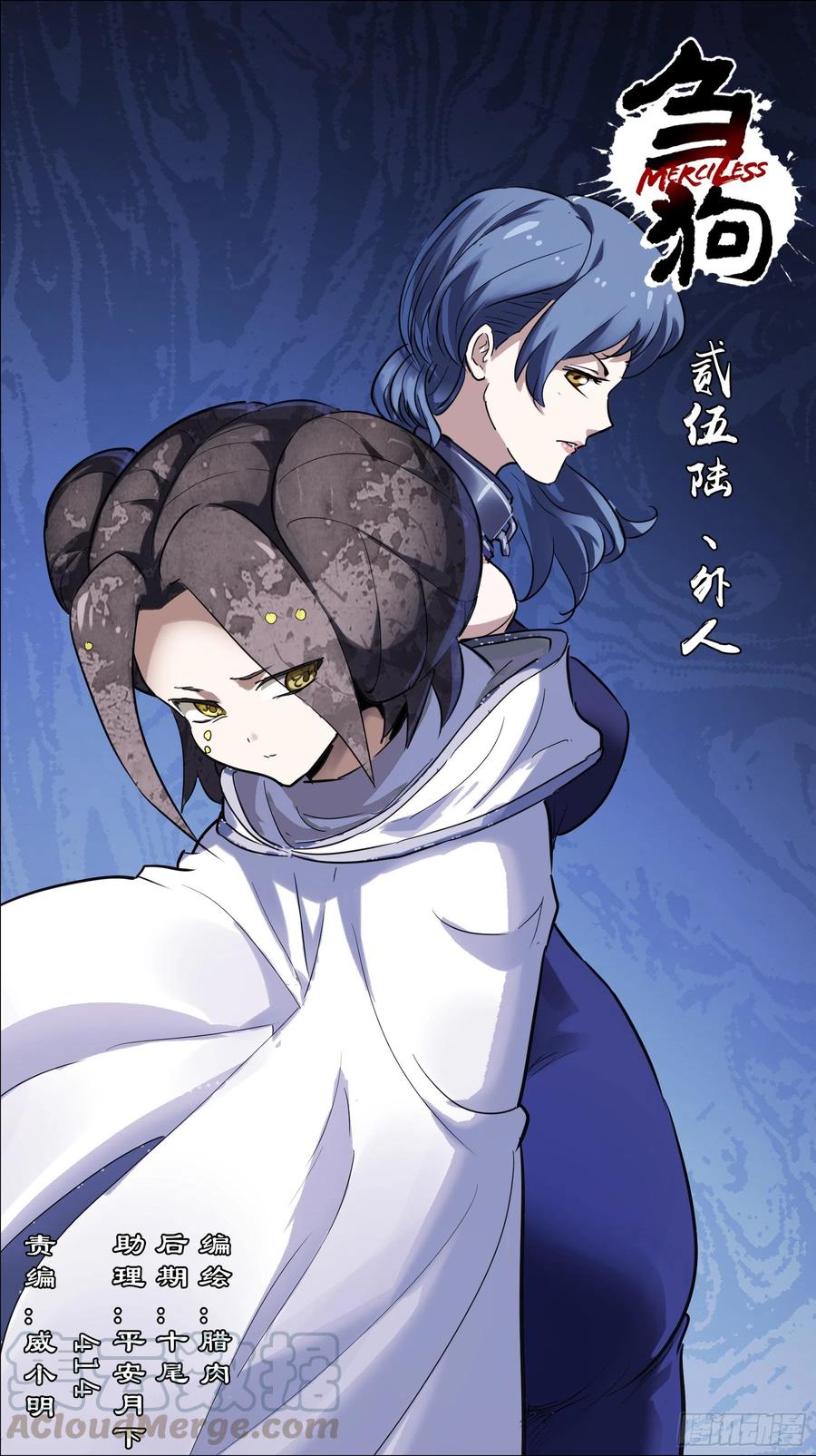 贰伍陆、外人-刍狗-永宵文化·腊肉（第1张）