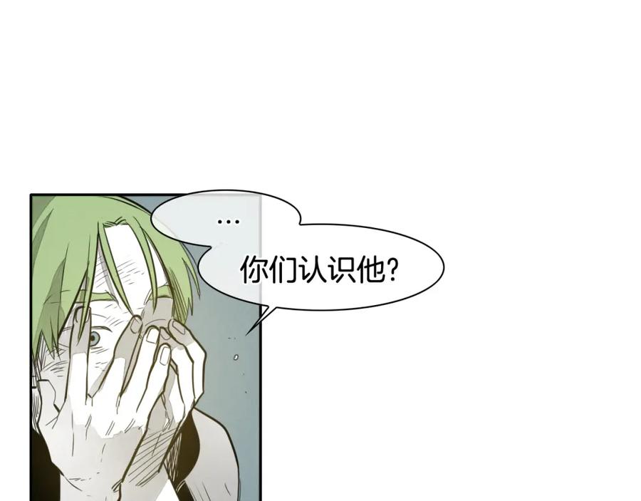 第53话猎妖团-泛泛之辈-OH SOT（第7张）