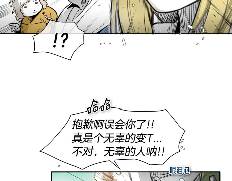 第53话猎妖团-泛泛之辈-OH SOT（第10张）