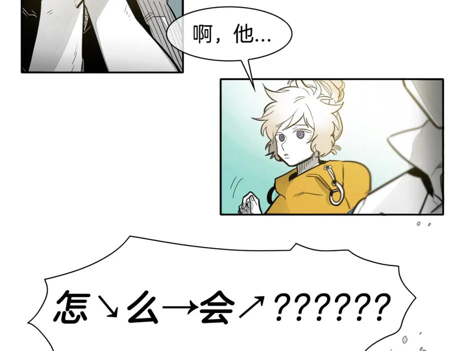 第53话猎妖团-泛泛之辈-OH SOT（第8张）