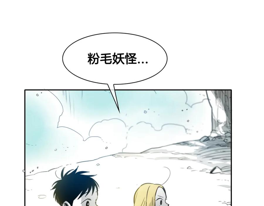 第53话猎妖团-泛泛之辈-OH SOT（第3张）