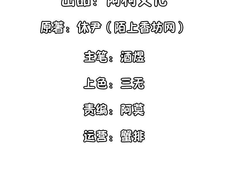 第9话我不管！教我-她的微笑像颗糖-阿柯文化（第3张）