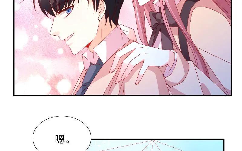 第104话大庭广众秀恩爱-她的微笑像颗糖-阿柯文化（第15张）