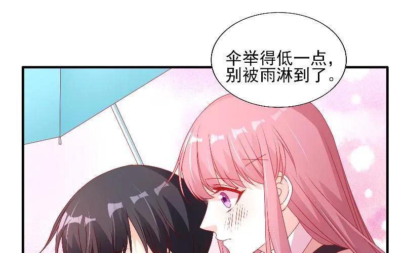 第104话大庭广众秀恩爱-她的微笑像颗糖-阿柯文化（第14张）