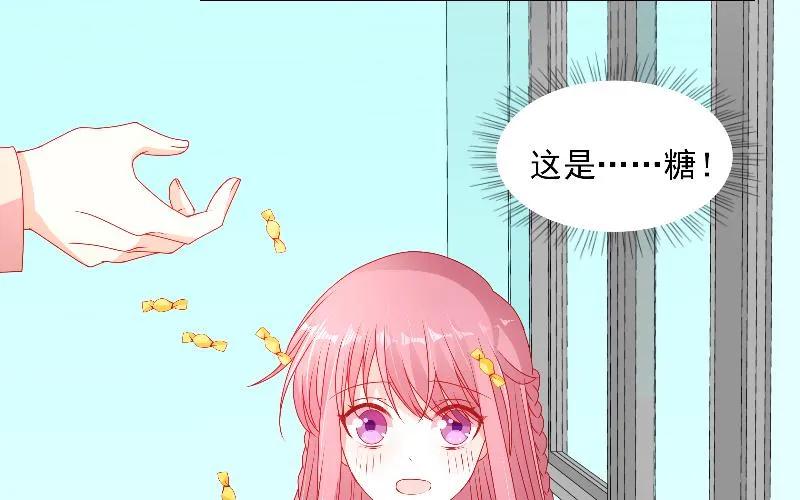 第107话我帮你揉一下-她的微笑像颗糖-阿柯文化（第9张）