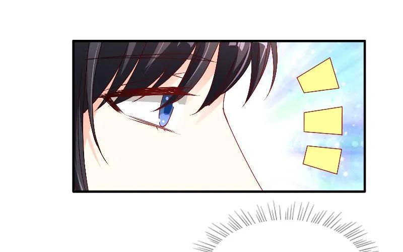 第107话我帮你揉一下-她的微笑像颗糖-阿柯文化（第18张）